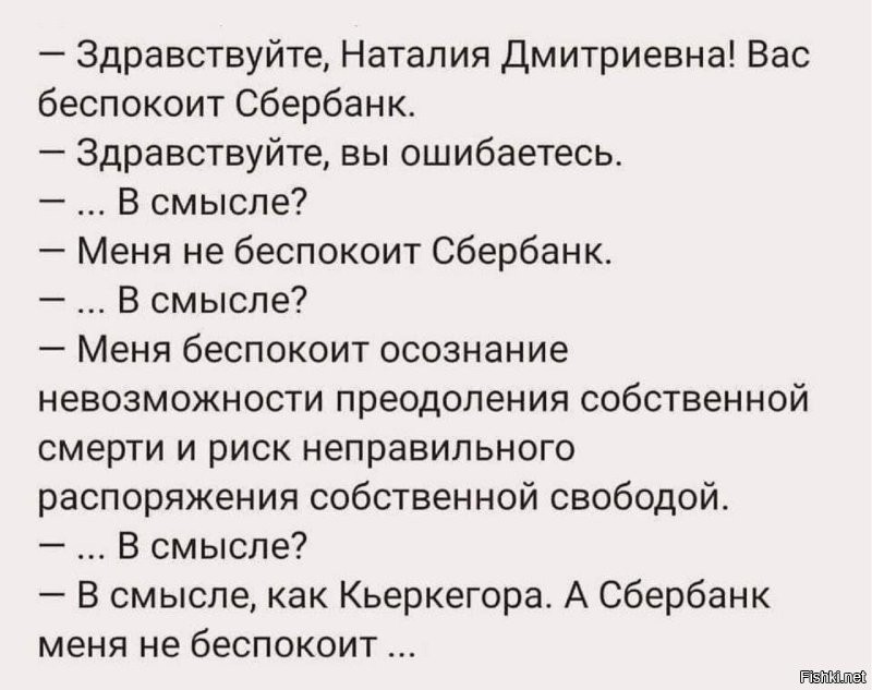 Звонок по новому мессенджеру МАХ обошелся курянке почти в полмиллиона рублей