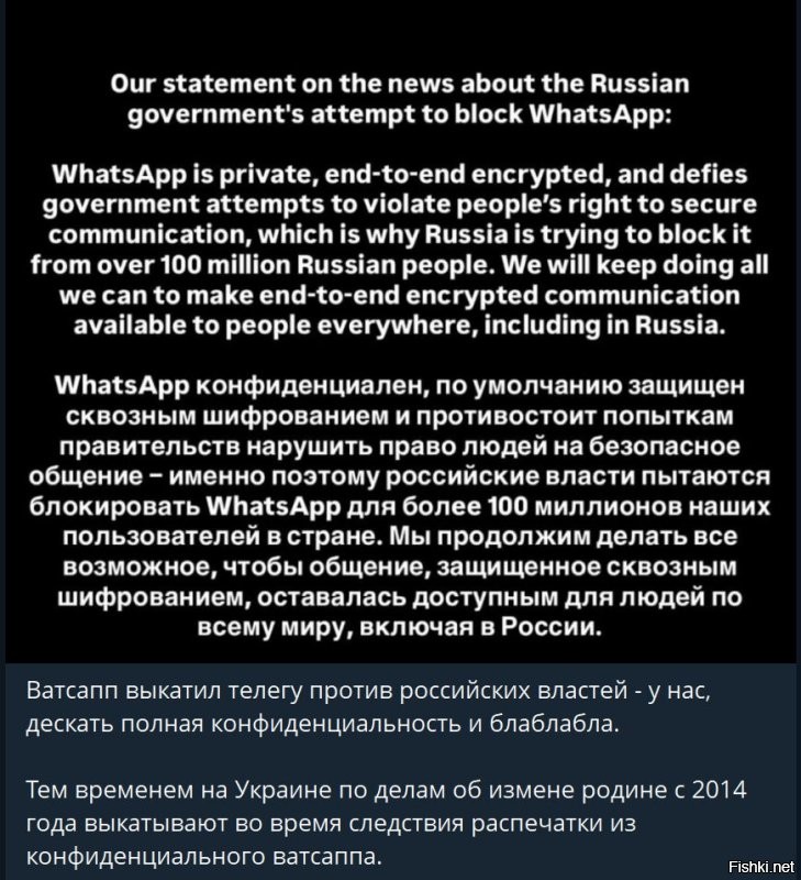 Роскомнадзор объявил об ограничении звонков через мессенджеры Telegram и WhatsApp*