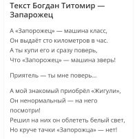 АвтоВсячина