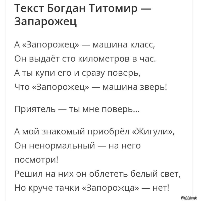 АвтоВсячина