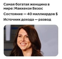 "Переспал три раза - женись!": экс-солистка группы "Мираж" призвала обязать мужчин быть ответственными за отношения в паре