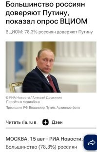 Нормальная тема - обидеть тех, кто меньше. Раза в два-три.