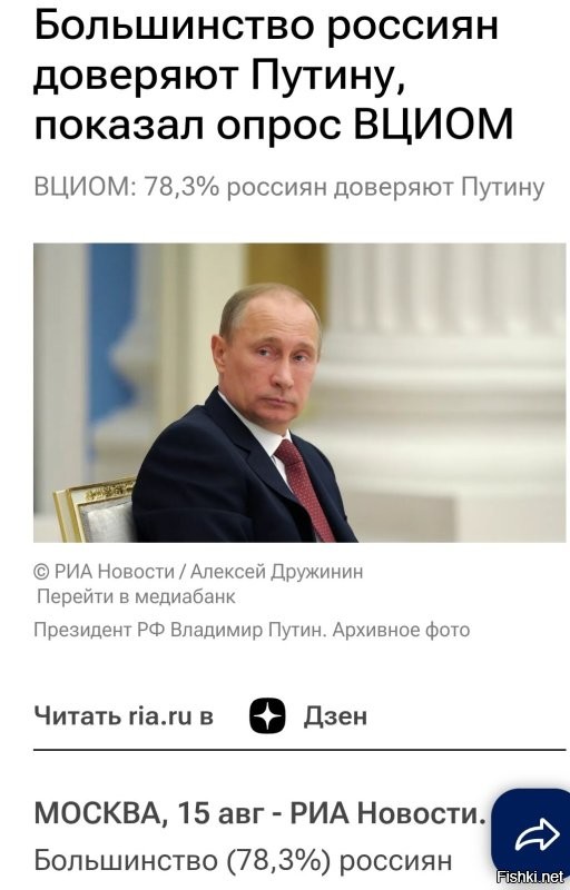 Нормальная тема - обидеть тех, кто меньше. Раза в два-три.