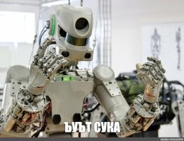 Федора, похоже, не пригласили.