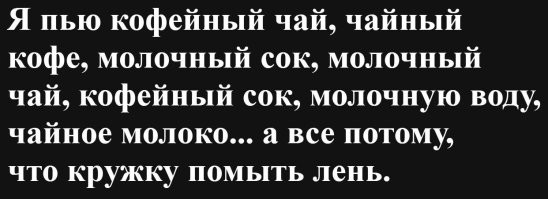 Не ищите здесь смысл. Здесь в основном маразм
