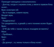 Мужчина с самым большим пенисом в мире сломал руку из-за размера органа