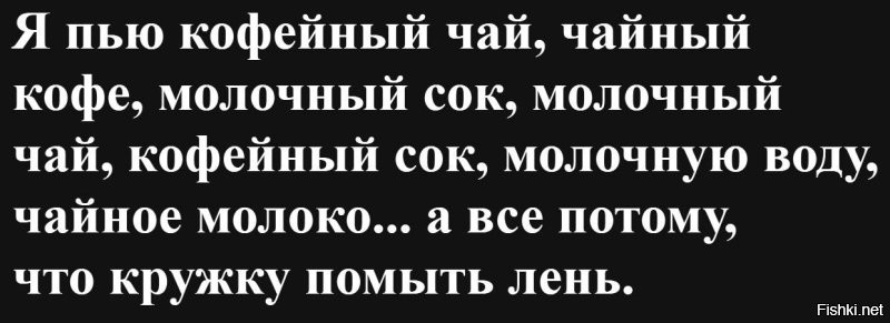 Не ищите здесь смысл. Здесь в основном маразм