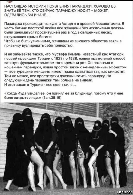 Жители Ингушетии устроили в Дагестане «рейд целомудрия»