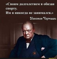 Спорт...спорт это не панацея . Вы правы, генетика или предрасположенность - вот что главное. У  моего товарища был сын, 26 лет, не пил, не курил, занимался спортом и... однажды просто не проснулся, сердце. А ведь нагрузок никаких не принимал.