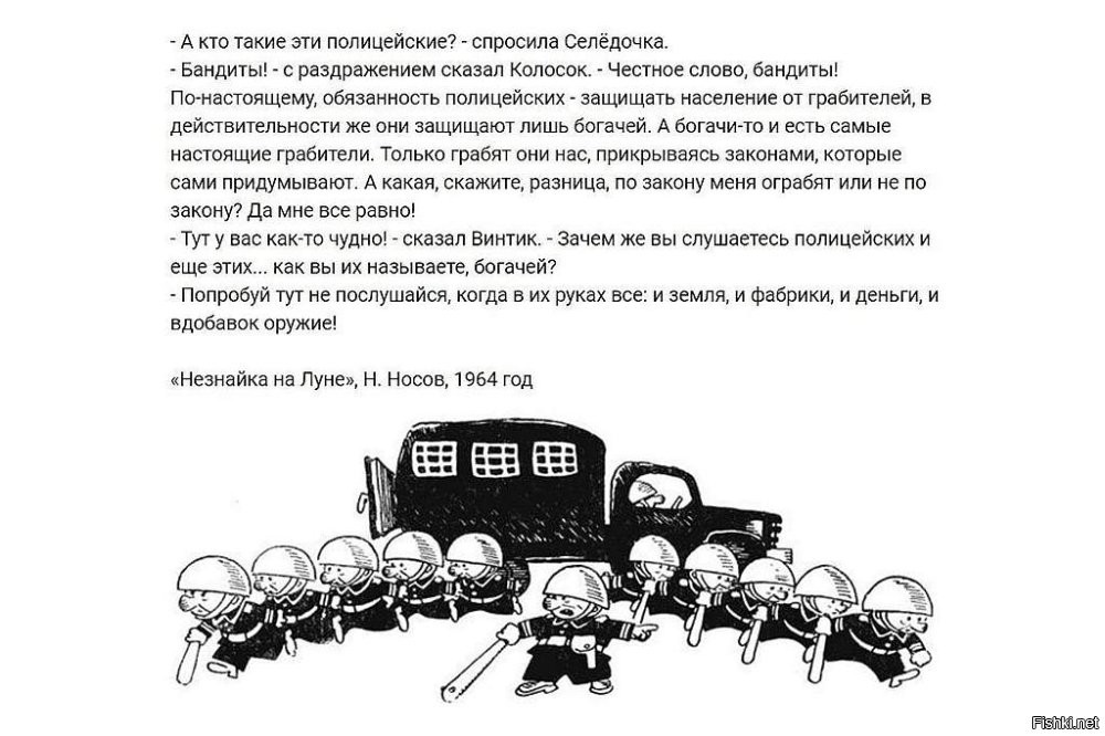 В России хотят штрафовать на ₽2 000 пешеходов в наушниках или с телефоном в руках