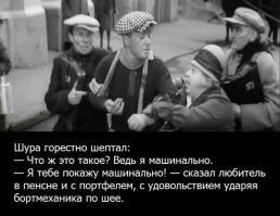 Шура Балаганов, после того как Бендер дал ему 50 000 рублей, в трамвае "машинально", на самом деле похвастаться Бендеру, какой он ловкий, стащил кошелек с  небольшими деньгами, на чем и попался. С 50 тр в кармане, сфиздил кошелек с 1 рублем и 70 копейками. Классику надо читать и чтить, ибо она классика.
