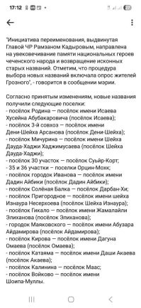 Но это же другое...