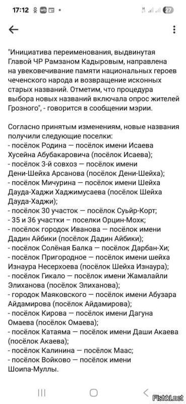 Но это же другое...
