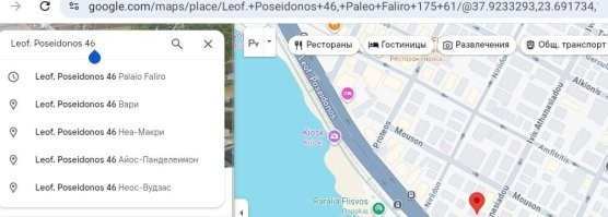Конечно, лучше вот так: один адрес - пять локаций. И это ОДИН и тот же проспект! Он проходит через разные районы. Нумерация в каждом районе начинается с начала. Нечетных номеров нет, с другой стороны - море. Если не знаешь район, хрен чего найдешь.