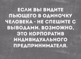 Скоро...
