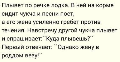 А если не на чем больше?