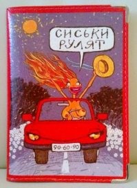 Смешные картинки