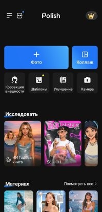 Ловкость рук и никакого мошенства. 

Вот, неплохой редактор.