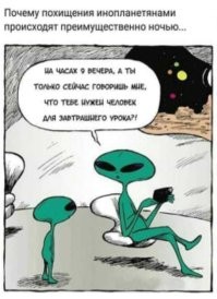 Смешные картинки
