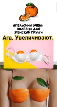 А вдруг ты не знал…
