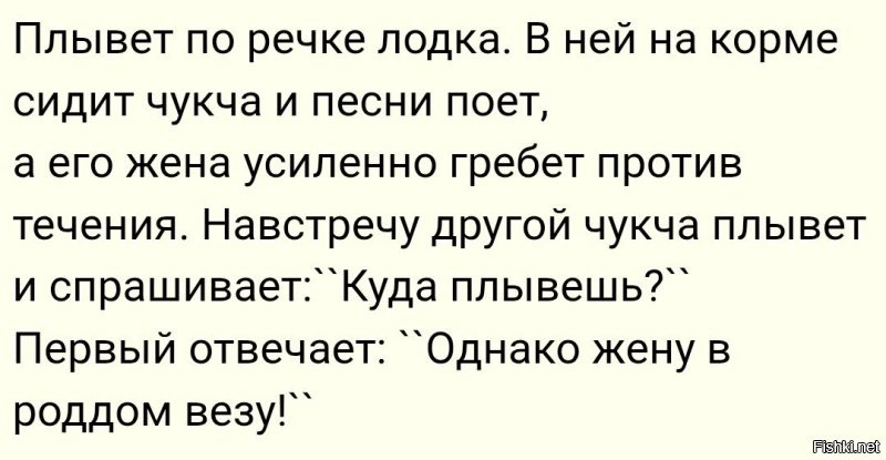 А если не на чем больше?