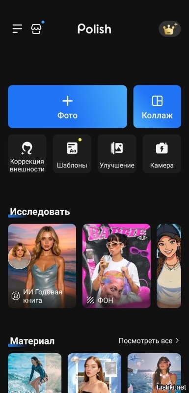 Ловкость рук и никакого мошенства. 

Вот, неплохой редактор.