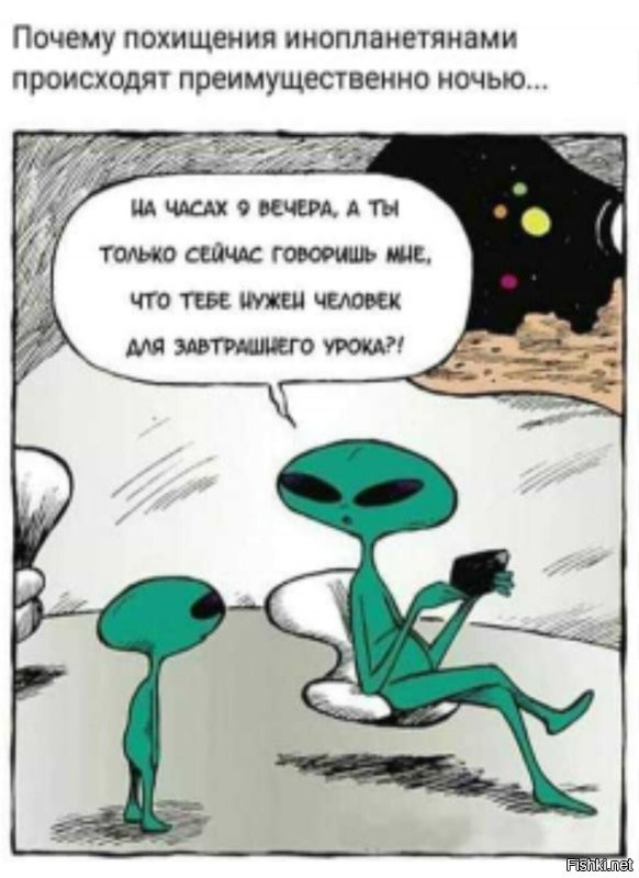 Смешные картинки