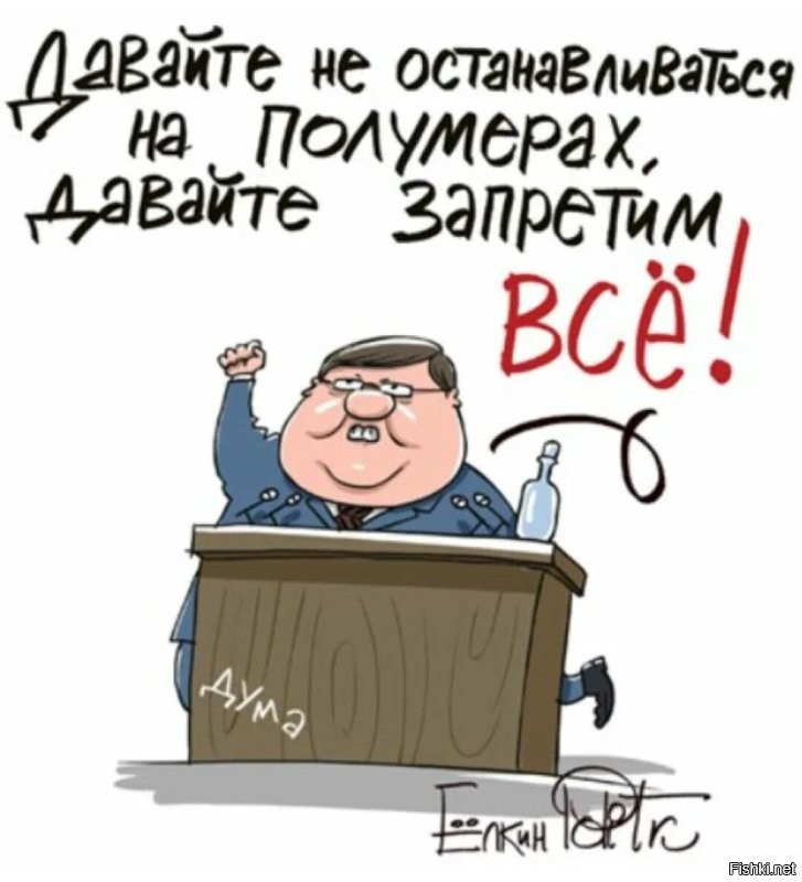 Очередной бессмысленный запретоштраф.

Ещё зимние шапки и капюшоны запретите. Они тоже обзор сильно ограничивают.

Давайте уже всех строем заставим ходить и куаркод на лоб.
И на затылок.

Просто снимите с водителей ответственность за сбитых пешеходов-нарушителей.
Уберите это дебильное "управлял ТС повышенной опасности".

Нужно выбить из сознание людей ошибочное мнение "пешеход всегда прав".

Вот тогда люди будут аккуратнее.