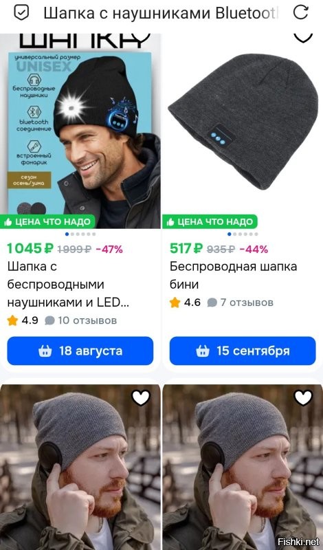 Ну и "классика".