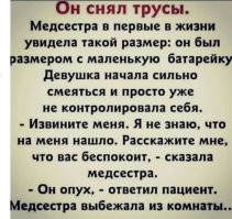 Бывает и наоборот -