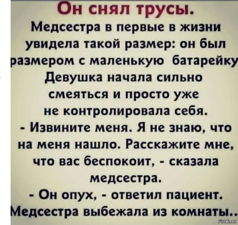 Бывает и наоборот -