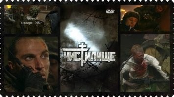 Этот фильм ещё не запретили?