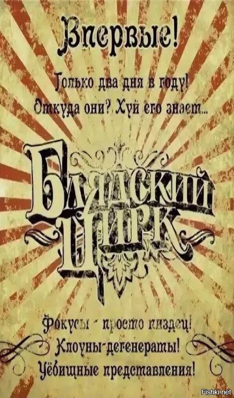 А потом эти сытые школьники становятся ценными специалистами и гадят в России.