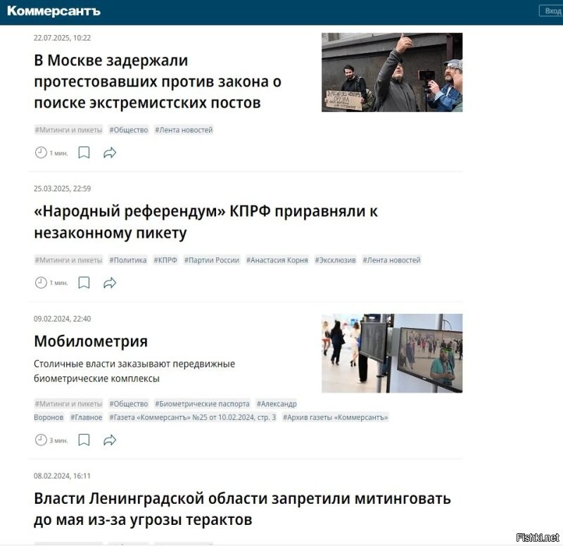 просто скриншот последних новостей по этому вопросу