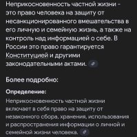 Это так к слову о слежке ... но это же не важно, главное чтоб митингов не было, холопы перетопчутся.