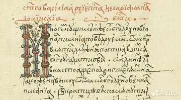 "...не так коряво, а на нормальном языке?! "
Смотря что считать "нормальным языком". С чего вы решили, что "нормальный", это именно язык 19-го века? А чего не 12-го? Всё меняется и язык не исключение. Вас это может раздражать и даже бесить, но поделать вы с этим ничего не сможете.