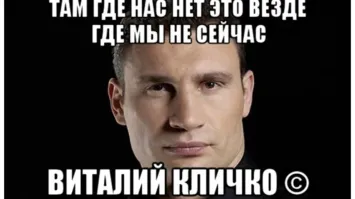 А вы говорите: зачем оружие разрешать? Малолетний дебил, которому по возрасту прав не дадут, управляет мотоциклом. Ментам совсем пох*уй? На камеру рожу засветил, недоумок. И всем насрать. А потом дружно орёте: - До чего довёл страну этот фигляр Пэ Жэ! Как сказал бы великий философ Педалик Кличко: - Вы достойны того, чего достойны!