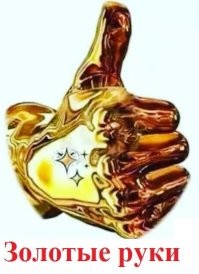 Парень с богатой фантазией и умелыми руками смастерил интересные вещи