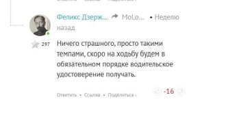 Ранее писал, так мне }{уёв напихали целую панапку.