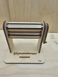 "Где записываться?"