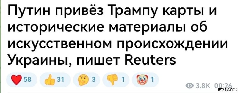Next time in Moscow: чем закончилась встреча Путина и Трампа на Аляске