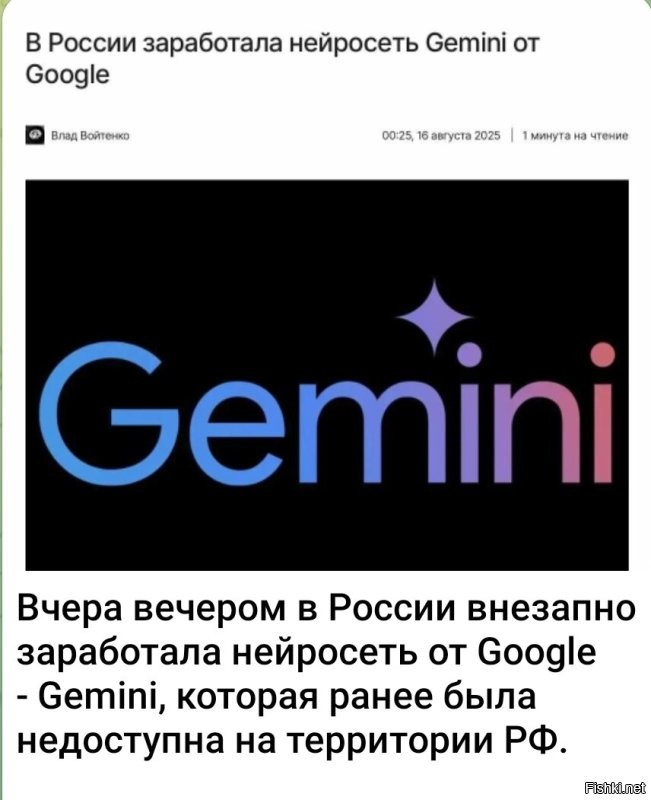 Вот что Путин животворящий делает.