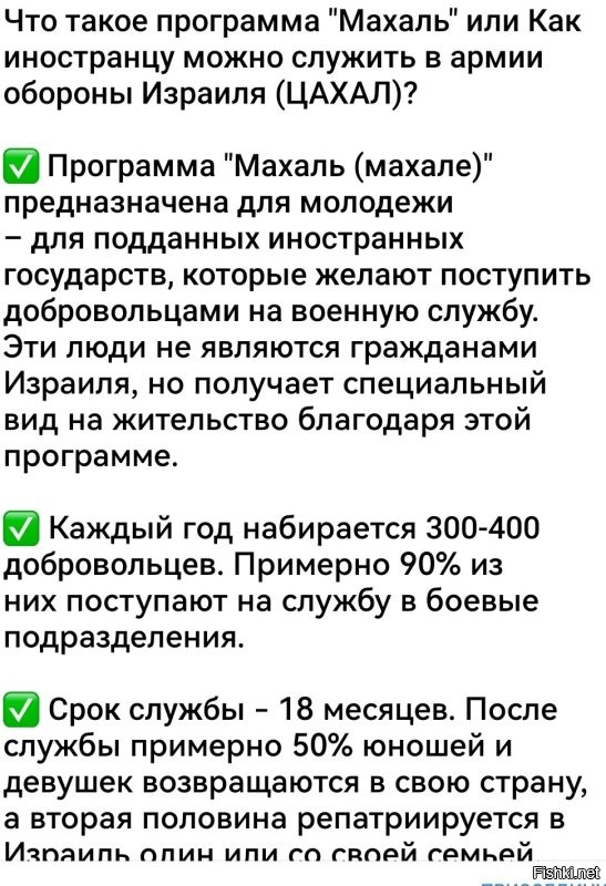 Всё пытаетесь сделать из израиля идеал, а выходит говно на палочке.