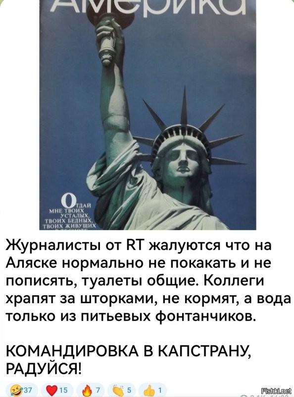 Next time in Moscow: чем закончилась встреча Путина и Трампа на Аляске