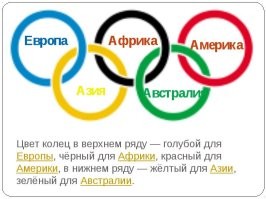 Африканцы призывают отказаться от общепринятых карт мира из-за дискриминации Чёрного континента