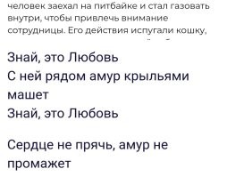 Парень на питбайке устроил переполох в пункте выдачи заказов