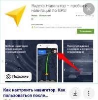 Хм... Тындекс показывает ограничение скорости на данном участке.