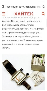 В конце августа Яндекс Карты начнут отображать фазу светофора в реальном времени