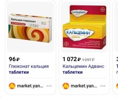 Почему нет?
