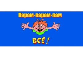 Когда мы полетим к звёздам?